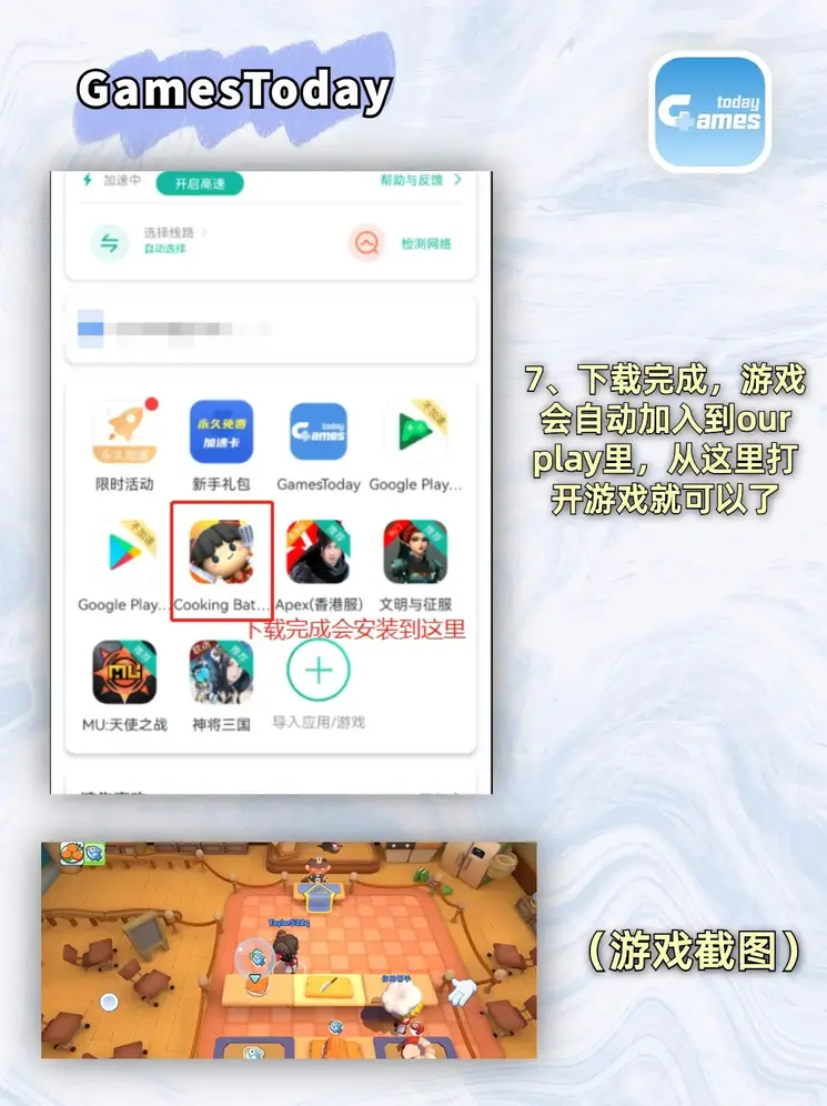 辉煌真人网址官网截图3