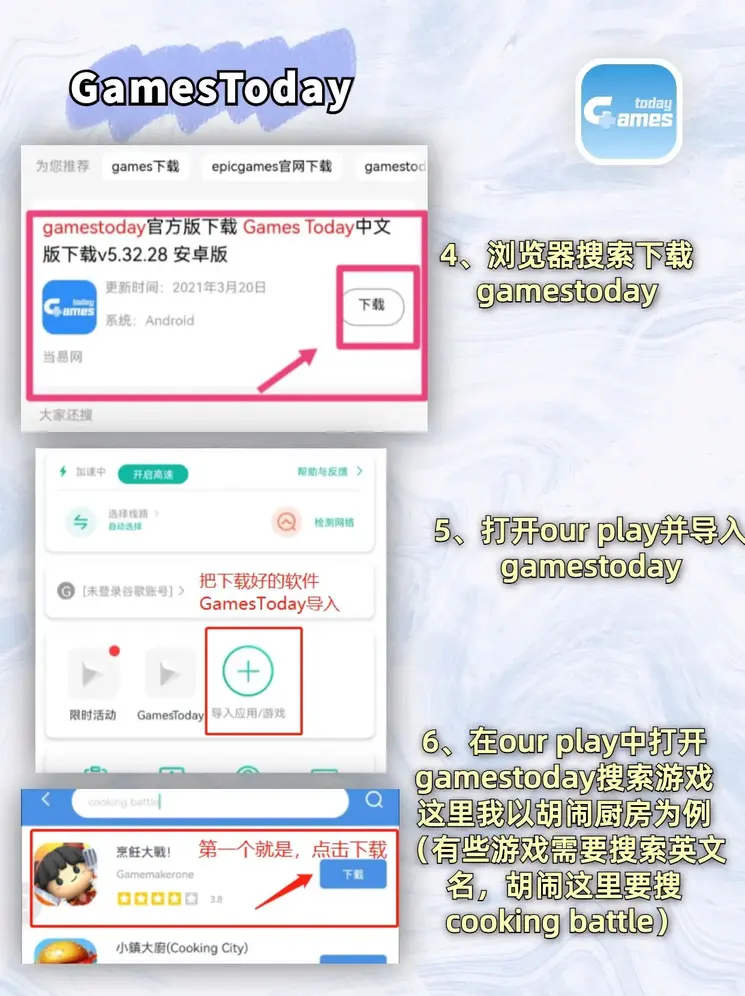 辉煌真人网址官网截图2